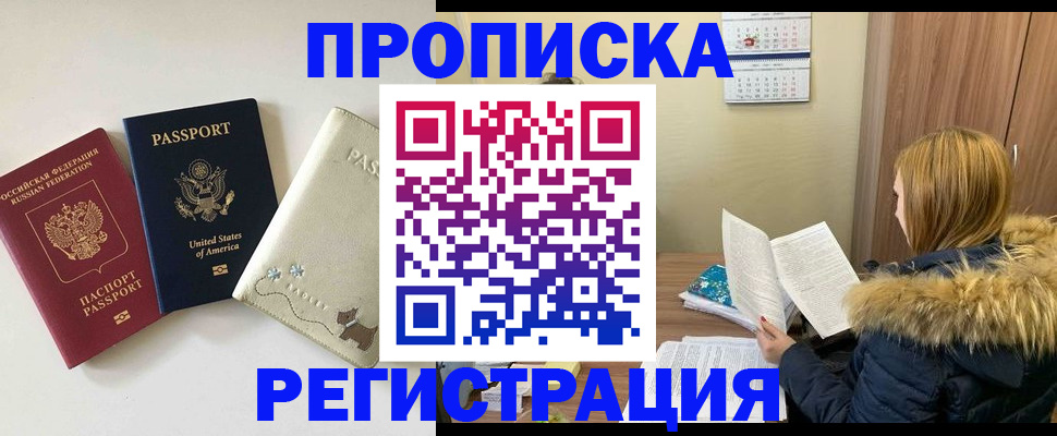 найти адрес прописки в Лангепасе